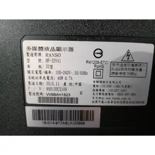 頂元二手家具【全站自取價】禾聯32吋RF-32VA1液晶顯示器-套房電視-液晶電視