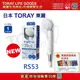 【東麗30周年-買就送超細纖維拭淨布】日本東麗 除氯淋浴器RS53 總代理品質保證