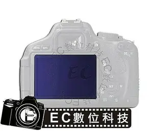 【EC數位】CANON 700D 650D 1100D 7D 5D3 相機螢幕保護貼