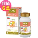 【永信HAC】維生素C1000緩釋錠X6盒(60粒/盒)