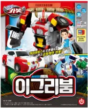 Hello Carbot EGRYBOOM 이그리붐 Cubepack Transforming Robot Car Action Figure Genuine