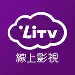 [龍龍3C] LITV 頻道全餐 30天 400台 商品卡 序號卡