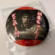 Majima Goro Lottery Kuji Can Badge Button D-12 Yakuza Ryu Ga Gotoku Brand New