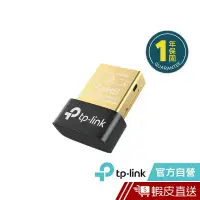 在飛比找蝦皮商城優惠-TP-Link UB400 超迷你藍牙接收器（傳輸器、適配器