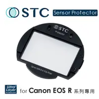 在飛比找蝦皮商城優惠-【STC】IC Clip Sensor Protector 