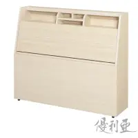 在飛比找momo購物網優惠-【優利亞】莎麗簡約床頭箱單人3.5尺(3色)
