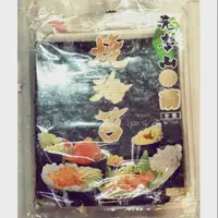 在飛比找蝦皮購物優惠-元本山菊燒海苔10枚 海苔 包壽司 一包80元 三包225元