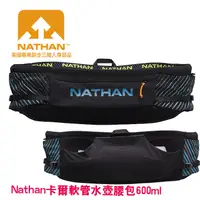 在飛比找蝦皮商城優惠-美國NATHAN-卡爾軟管水壺腰包600ml 水壺腰包 軟管