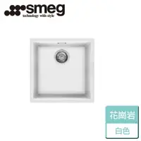 在飛比找樂天市場購物網優惠-【SMEG】花崗岩水槽(VZP45B)-無安裝服務