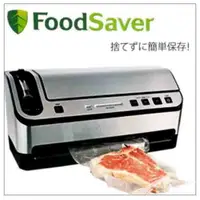 在飛比找樂天市場購物網優惠-【日本代購】 FoodSaver廚房食物真空包裝機 - V4