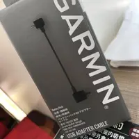 在飛比找蝦皮購物優惠-Garmin 自行車行動電源 USB Cable 連結線 E