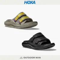 在飛比找蝦皮商城優惠-[HOKA] 中性款 ORA Luxe 恢復拖鞋 11341