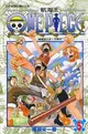 ONE PIECE航海王（5） (二手書)