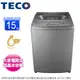 TECO東元15公斤DD直驅變頻直立式洗衣機 W1569XS~含基本安裝+舊機回收