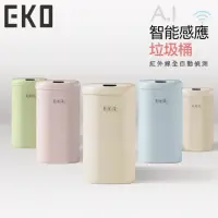 在飛比找momo購物網優惠-【EKO】時尚復古款智能感應式垃圾桶12L(奶油白 櫻花粉 