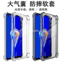 在飛比找Yahoo!奇摩拍賣優惠-imak 華碩Zenfone9 手機殼 Zenfone8 F