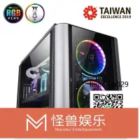 在飛比找露天拍賣優惠-TT機箱Level 20 XT臺式機電腦水冷ATX主機箱主板