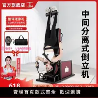 在飛比找樂天市場購物網優惠-韓國JTH倒立機家用健身器材倒吊牽引輔助拉伸頸椎倒立神器家用