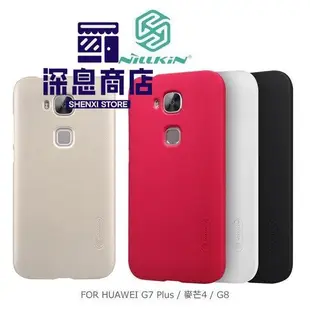 华为手機殼NILLKIN HUAWEI G7 Plus / 麥芒4 / G8 超級護盾保護殼 抗指紋磨砂硬殼【深息商店】