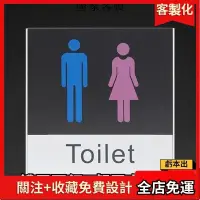 在飛比找蝦皮商城精選優惠-2024🏆指示牌 鋁材質 鋁製 toilet 標示牌 wc浴