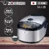 ZOJIRUSHI象印 日製*10人份*IH豪熱沸騰微電腦電子鍋 NP-HEF18