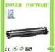 【TONER FACTORY】HP CF219A /19A 相容感光鼓 M102a/M102w/M130fw / M130a /M130fn/M130nw