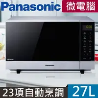 在飛比找PChome精選優惠-Panasonic 國際牌 27公升微電腦變頻燒烤微波爐 N