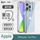 O-ONE【軍功Ⅱ防摔殼 】APPLE iPhone14 Pro 軍規防摔測試 軍功殼 防摔殼 (6.4折)