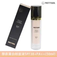 在飛比找蝦皮商城優惠-糖罐子韓國Pretty skin膠原蛋白粉底液SPF38+P