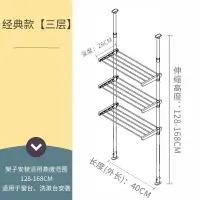 在飛比找樂天市場購物網優惠-馬桶置物架 浴室置物架 馬桶置物架落地浴室收納衛生間用品洗衣