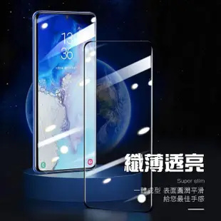 三星 Galaxy S20 全螢幕觸控曲面全膠9H鋼化膜手機保護貼(三星S20保護貼 三星S20鋼化膜)