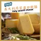 《AJ歐美食鋪》冷藏 義大利 Zanetti 帕達諾乾酪 Padano Cheese 乳酪塊 帕瑪森 乾酪 起司