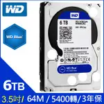 WD 藍標 6TB 3.5吋 SATAIII 硬碟 WD60EZRZ