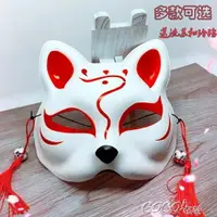 在飛比找樂天市場購物網優惠-面具 半臉貓面具手繪 日式和風狐貍動漫男女貓臉cosplay