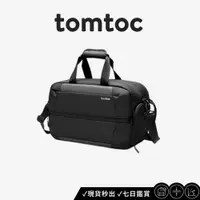 在飛比找蝦皮商城優惠-Tomtoc｜城市旅人旅行袋 30L (適用16吋Macbo