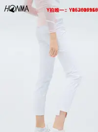 在飛比找Yahoo!奇摩拍賣優惠-高爾夫褲子HONMA運動高爾夫服飾女子長褲簡約彈力休閑防潑水