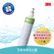 【已改版，新型號為WDS-F002-5】3M Filtrete 極淨便捷淨水器/濾水器DS02 / DS02-CD / DS02-CG專用替換濾心(3DS-F002-5) 《免運費》