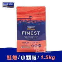 在飛比找Yahoo奇摩購物中心優惠-即期良品-海洋之星FISH4DOGS 無穀低敏挪威鮭魚1.5