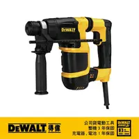 在飛比找momo購物網優惠-【DEWALT 得偉】2KG D型握把四溝二用電鎚鑽(D25