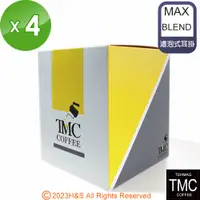 在飛比找PChome24h購物優惠-《TMC》MAX BLEND 濾泡式耳掛咖啡 (10gx10