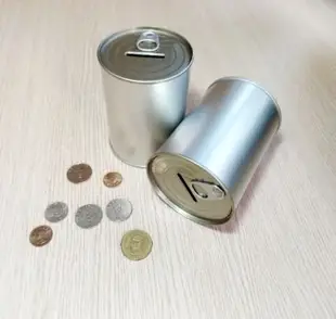 易開罐存錢桶 可存50元硬幣  存錢筒 旅遊基金 存錢罐 零錢罐 零錢筒 易開罐 存錢桶