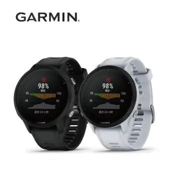 【下殺7折】GARMIN Forerunner 955 solar 太陽能全方位鐵人運動錶