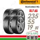 【Continental 馬牌】輪胎馬牌 ECO6Q-2355519吋_四入組(車麗屋)