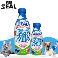 在飛比找蝦皮商城優惠-ZEAL真致 紐西蘭犬貓專用鮮乳 (不含乳糖) 380ml/