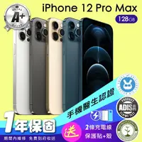 在飛比找momo購物網優惠-【Apple】A+級福利品 iPhone 12 Pro Ma