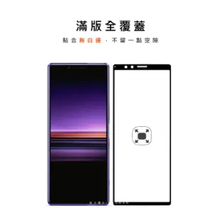 【曲面滿版貼】保護貼 Sony Xperia 1 Xperia 10 Xperia 5 II III L3