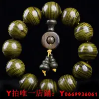 在飛比找Yahoo!奇摩拍賣優惠-四川金絲楠木手串男盤玩爆滿水波龍膽紋佛珠陰沉木烏木綠料手鏈女