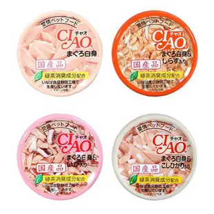 日本CIAO 旨定罐 貓罐 貓罐頭 (85g) 24種口味可選 寵物零嘴 毛孩 現貨 蝦皮直送