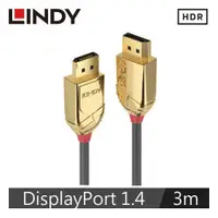 在飛比找有閑購物優惠-LINDY林帝 GOLD LINE DISPLAYPORT 