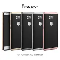 在飛比找露天拍賣優惠-iPAKY HUAWEI GR5 / 榮耀暢玩5X 大黃蜂保